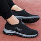 Zulijianai Dad Zulijian Old Man Shoes Men's Summer Mesh Breathable Dad's Shoes Anti-slip Soft Sole Casual Lightweight Sports Breathable 9202 Dark Gray (Men's Model) 40 (250mm)