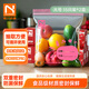 Nolan Sendi food fresh-keeping bag seal bag large size 30 double-layer clip chain dense sealing kitchen frozen food dense bag