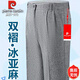 
Pier Cardin high-end double-pleated linen casual pants for men 2025 summer thin style middle-aged and elderly high waist straight loose non-iron trousers PYF double-pleated 9930 black [G summer] thin style 32 (2 feet 5 waist)