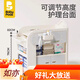 babypods尿布台宝宝护理台新生婴儿床多功能移动换尿布幼儿洗澡台浴盆 【 [旗舰款]多功能护理台