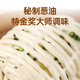 巴比 葱油花卷 360g*3包共12只 速冻馒头面食营养早餐 面点加热即食