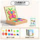 
Jupiter Magnetic Puzzle Jigsaw Puzzle Geometric Three-dimensional Building Blocks Baby Intelligence Development 3-year-old 6 elementary school students Puzzle Children's Toys Magnetic Puzzle [126 pills can be spelled 999+ graphics]