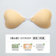 Niqing Sunshine Lolita Bikini-BH-Aufkleber drücken unsichtbare dünne kleine Brüste hoch, zeigen große Anti-Ausbuchtungs-Brustaufkleber für Frauen, natürliche Hautfarbe, 1 Paar C/D-Körbchen