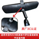 CLCEY suitable for Toyota Corolla rearview mirror RAV4 Camry Leiling Vichi Rongfang car reversing mirror indoor mirror 05-17 Ruizhi