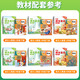 2025 Spring 24 Autumn Gancheng Chinese Notes First Grade Second Grade Third Grade Fourth Grade Fifth Grade Sixth Grade Volume 1 and 2 PEP Class Notes Synchronous Textbook Preview Key Knowledge Explanation 12346 Preview Review Chinese Notes First Grade