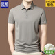 罗蒙2025新款男士冰丝POLO衫凉感纯色休闲翻领父亲节 BY719-杏色 M 165【建议90-120斤】