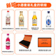 萨格利小酒版 礼盒装 便利店调酒套装 迷你小酒伴调酒基酒 原瓶进口洋酒