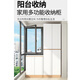 Huang Yusen balcony storage cabinet bay window storage cabinet sun protection waterproof storage cabinet cabinet custom wall household sundry high and low cabinet other styles color size customization special shooting