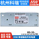 MEAN WELL RS-353.3/5/12/15/24/48V switching power supply 35W replace NES/S/APV voltage stabilization 25 RS3524 24V without accessories