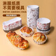 Jieribang disposable cake paper cup baking PE coated paper cup round 9*3cm*50 sheets oil-proof and non-stick windmill cup