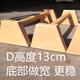 He Jiagong Buchenholz-Erhöhung, Verbreiterung, individuell angefertigter Inversionsständer, Push-Up-Russische Stütze, Massivholz-Push-Up, D-Serie 40 cm, 1 Paar vorbestellt