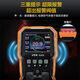 XMSJVC829AS四合一气体检测仪便携式可燃气体探测报警器一氧化碳 VC829A四种气体.同时检测.彩屏
