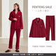 Fenteng red pajamas for women spring and autumn new style wedding newlyweds pure cotton home clothes men's large size zodiac year suit