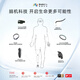Brainco Brain Technology Focuszen Intelligent Meditation Equipment Mindfulness Pression Relief System Méditation Introduction Fusi Head Ring Scientific Meditation Artefact Girls GidS Gifts Practical High-Und Focuszen