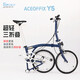 Super slow 8.9kg aceoffixY5 youth version small cloth national cloth folding bike aluminum cloth commuting from lilac purple 16 inches 16 inches