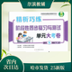 Hochwertige Bücher 2025 Ausgabe Untersuchung des cleveren Testpapiers Grad 678 Band 2 Heilongjiang Provinz Auswahl 2 Probanden Bemerkungen x Schwarz-Weiß-Fotokopie Edition