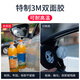 虎霸汽车后视镜小圆镜子超清360度辅助倒车反光镜神器车载装饰专用品 小圆镜无边框一对
