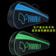 
Yodiman Badminton Racket 4U Full Carbon P9900 Offensive Single Shot (With threaded and wrapped in hand glue)