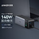 
Anker Mobile Power Supply 24000mAh Power Bank Large Capacity Bidirectional 140W Digital Display Screen A1289 140W Bidirectional Fast Charging [A1289][9.8 New] 24000mAh