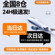 
Ou Yao hard shell suitcase women's high-value clipping password box student aluminum frame trolley box men's large capacity thickened suitcase light blue/upgrade hook model/USB charging interface 26 inches [need to be checked, damaged and replaced]