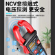 Hongzhijing selected the new German clamp multimeter full-intelligent electrician special digital high-precision automatic dt9205a meter [normal manual model] standard [basic function]