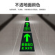 Aimohui safety exit floor stickers for straight fire exit signs without power connection for emergency evacuation 29*14.5cm 10 sheets