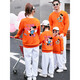 
Ultraman Street Fried Parent-Child Clothing Three and Family Four Fall 2025 New Fashion Fashion Trendy Cotton Long Sleeve Sweatshirt Set Hot Sale Long Sleeve Trendy Rice Orange Top 170 Mom M