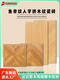 Sweet Miaomiao Logne Crème Style Taux de grain de bois 600x1200 Salon et chambre Herringbone Fish Os Match Tiles de sol rideau jaune Wutong BJ12799 600 * 1200