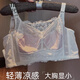 
Modal large size strapless underwear for women with large breasts, small breasts without steel rings, breasts, anti-light bondage bras in summer, lotus white 75B