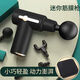 
New [authentic] German fascia massager handheld muscle vibration massage massage cervical vertebrae and waist and back LCD flagship version [black] 3888 turn/4 gear + 4 heads + pure high quality [professional fascia gun] German super