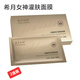 Xiyue Goddess Mask Protection, Hydrating, Cleansing, Full Code Check Anti-counterfeiting, Random Mask, 30 Tablets [5 Boxes]
