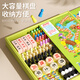 
Fanhua multi-function chessboard flying chess checkers five-piece beast fighting chess birthday gift summer vacation toys Qizhi chess all-in-one flagship twelve-in-one chessboard [12 gameplay]