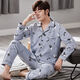 Lemon fiber pure cotton pajamas men's long-sleeved suit spring and autumn cardigans can be worn with thin home clothes in summer and winter 3524 MZ L [120-140Jin [Jin equals 0.5 kg]]