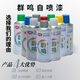 
7035 self-painted one box 7021//7045/7046/7047/7040/L007 graffiti anti-rust 7021 grey box pack * 12 pieces within 24 hours
