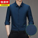 Hengyuanxiang Spring and Automne Corchuroy Long Mancheve Shirt Men's Men's Meanf Busines Stripes non écran sans écran de chemise décontractée Cardigan CQ3882 Grey Green M (165)