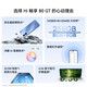 华为智选 Hi畅享 80 GT 8GB+128GB 晴空蓝 双五星耐摔防水 鸿蒙AI智慧助手 5G智能手机