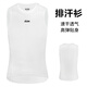 KIAE Cycling Sleeveless Sweatshirt Quick-drying Cycling Mesh Vest Running Mountain Cycling Bottoming Sports Bra for Men and Women White Sweatshirt Vest S