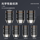 海康威视1000万工业相机c口镜头HF06/08/12/16/25/35/5024M-10MP MVL-HF3524M-10MP