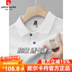 
Pierre cardin pure cotton short-sleeved T-shirt for men's summer new POLO shirt high-end embroidered lapel large size versatile breathable half-sleeved 6628 purple [main picture] M 48 [recommended 100-125 Jin [Jin equals 0.5 kg]]