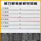何健弓原装空调导风板柜机上下挡风叶片2匹3匹5匹 3匹悦风3883(整套5片)