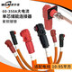 
60A-350A high current single core energy storage connector power storage connector through wall power output connector OD12350A/95mm internal thread style wear red 1 set