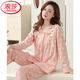 LangSha pajamas (LangSha) women's spring and autumn autumn pure cotton long sleeve cotton autumn and winter thin home clothing middle-aged large size mother suit C9215 lilac brown XL (recommended 120-140 Jin [Jin equals 0.5 kg])