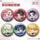Anime peripheral Demon Slayer: Blade Laser Badge Nezuko Iinosuke Kana Iku Iku Yoshiyuki Kawako YC-12806 Iinosuke Laser Badge