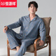 Hengyuanxiang pour le pyjamas masculin Spring and Automne Style 2025 Nouveaux sports de printemps en coton simple peuvent être portés sur le jeu de vêtements de couleur de couleur unie extérieure W6621 Set L Men 90-120Jin [Jin est égal à 0,5 kg]
