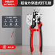 Delixi labor-saving belt punching pliers belt leather goods bag watch strap puncher ring hole punching tool punching machine