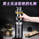 永恒瞬间七夕情人节男士保温杯一键茶水分离便携生日礼物男定制送老公水杯 多功能保温杯+精美礼盒- 500ml