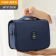 He Jiagong Washing Bag Cosmetic Bag Women's Portable Large Capacity Carry-On Organizing Bag Simple Men's Travel Waterproof Storage Bag Upgraded Navy Blue