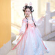 
Flag Platinum Hanfu Girls Autumn 2025 New Children's Ancient Style Super Fairy Spring and Autumn Princess Dress Xiaoyuetu 130