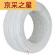 Yonghuan solar hot and cold water pipe 1216 aluminum plastic pipe water heater PEX anti-freezing sun protection pipe 4 minutes 6 minutes thickened New material yellow 12164 minutes anti-freezing pipe without aluminum layer 1