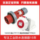 XMSJ Aviation Plug Host Connecter Pustry 5-ядерный водонепроницаемый 17537556241632 typ6624 (16a)